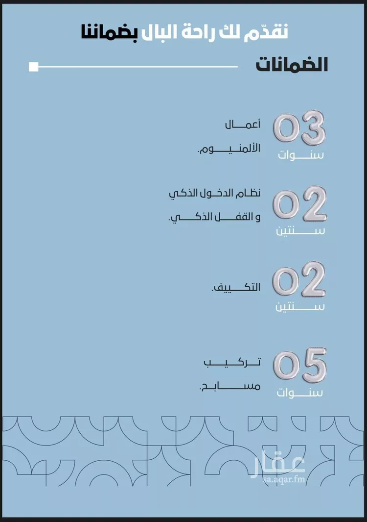 فيلا للبيع في شارع 1 مدينة الملك فيصل الجامعية, حي السيف, مدينة الدمام, المنطقة الشرقية صورة 4