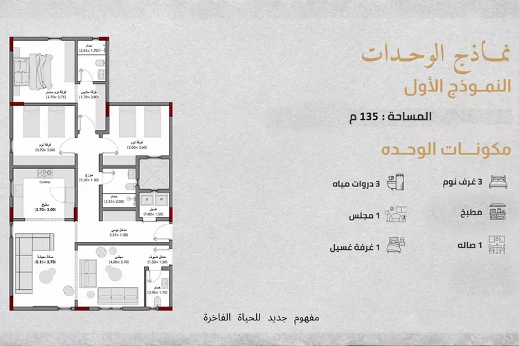 شقة للبيع في شارع سفيان بن النضر, حي الحمراء, مدينة الخبر, المنطقة الشرقية 14