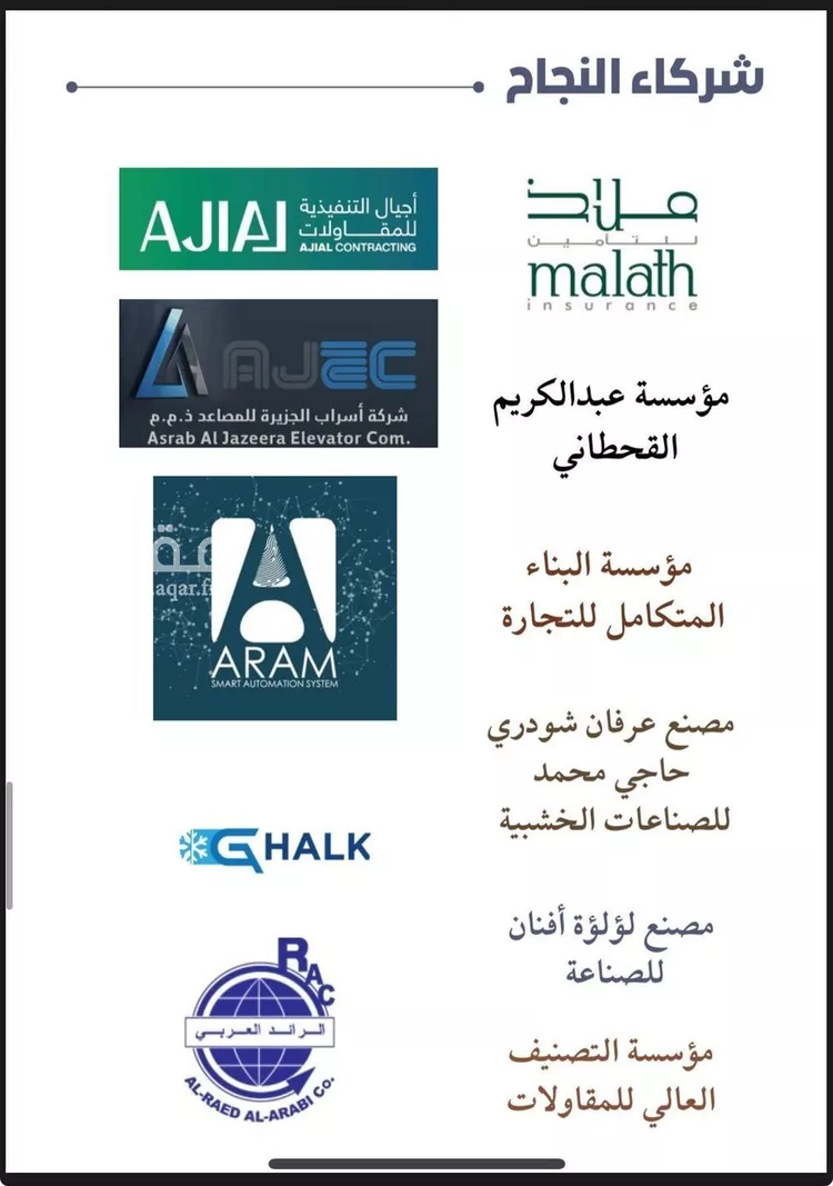 فيلا للبيع في شارع 1 مدينة الملك فيصل الجامعية, حي السيف, مدينة الدمام, المنطقة الشرقية صورة 5