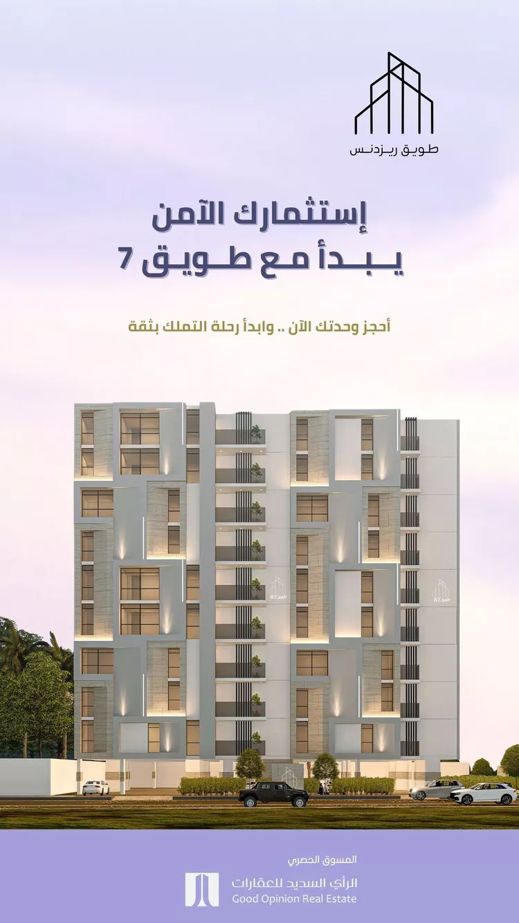 شقة للبيع في شارع سكاكا, حي الحمراء, مدينة الخبر, المنطقة الشرقية صورة 2