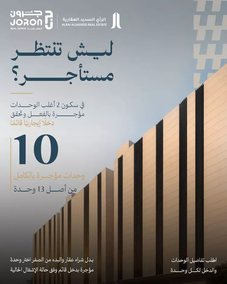 شقة للبيع في شارع الخواطر, حي الشعلة, مدينة الدمام, المنطقة الشرقية صورة 5