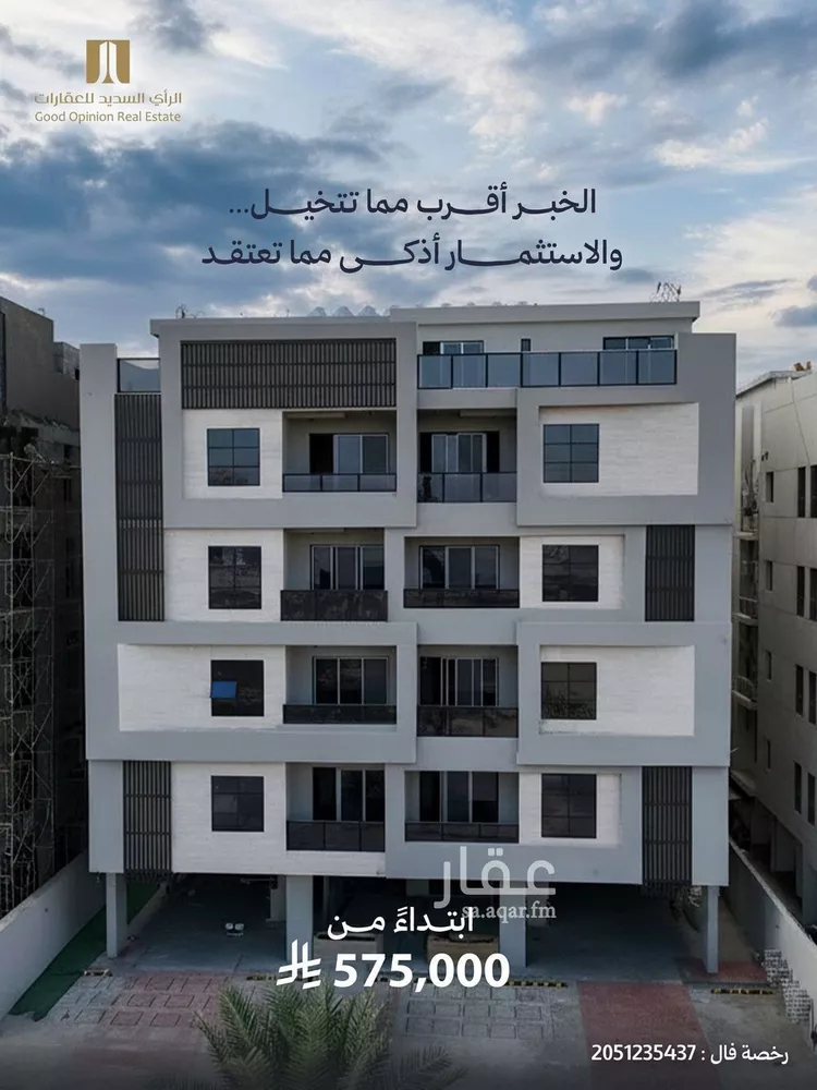 Apartment for Sale in Al Khobar Al Hamra صورة 2