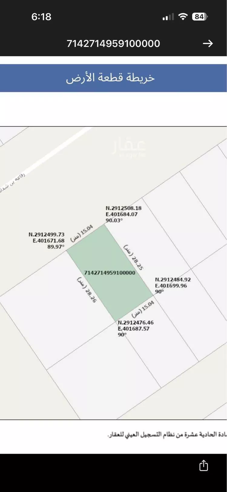 أرض للبيع في شارع المغيره ابن نوفل ، الدمام ، الدمام