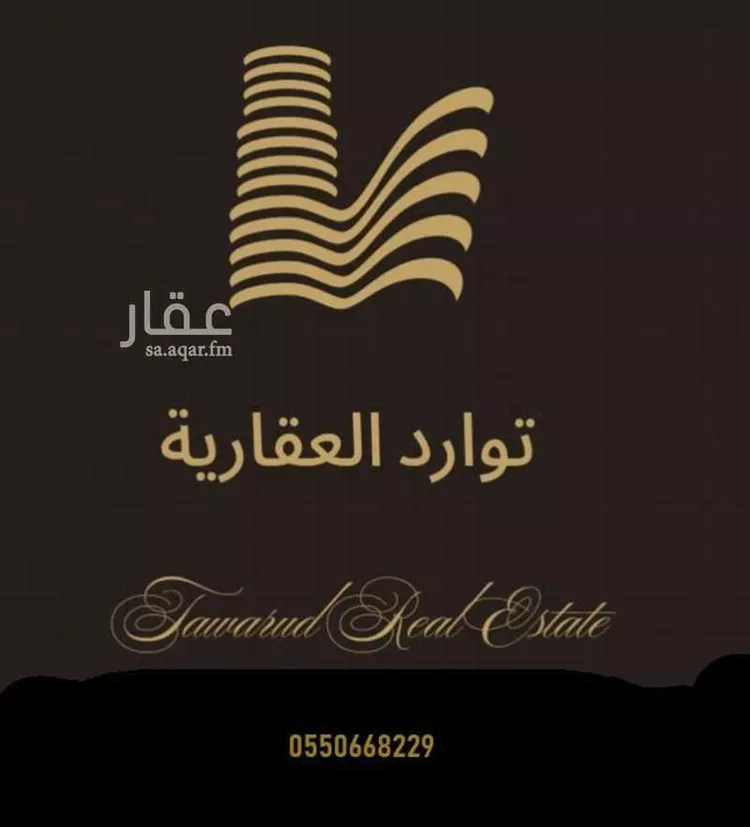 Commercial Office for Rent in Riyadh An Nahdah صورة 4