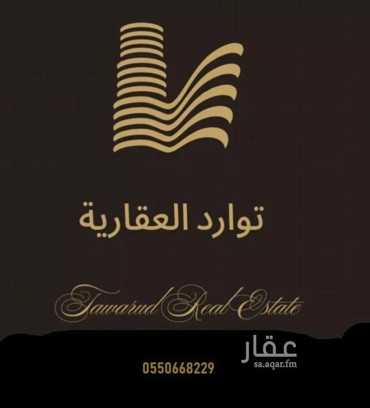 Building for Sale in Riyadh Manfuhah صورة 2