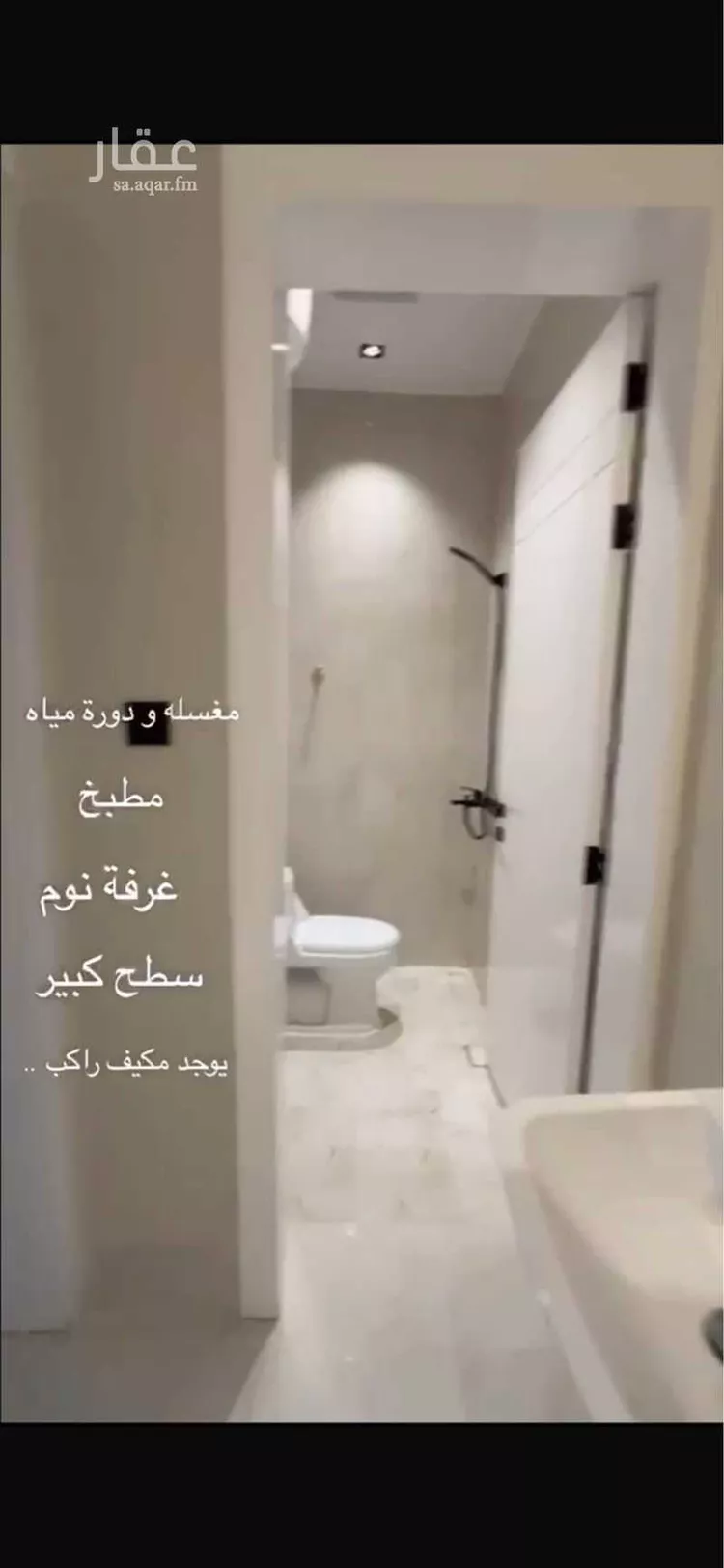 شقة للإيجار في شارع الضياء ، حي الجنادرية ، الرياض ، منطقة الرياض صورة 4