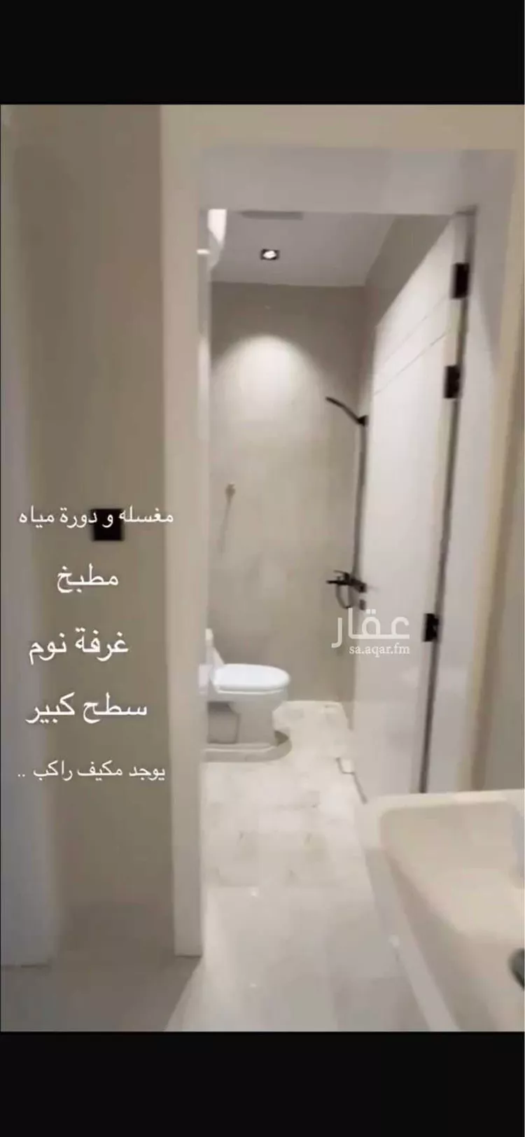 شقة للإيجار في شارع الضياء ، حي الجنادرية ، الرياض ، منطقة الرياض صورة 4