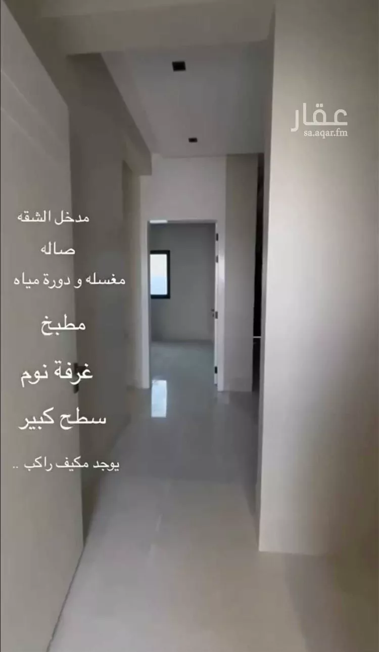 شقة للإيجار في شارع الضياء ، حي الجنادرية ، الرياض ، منطقة الرياض صورة 5