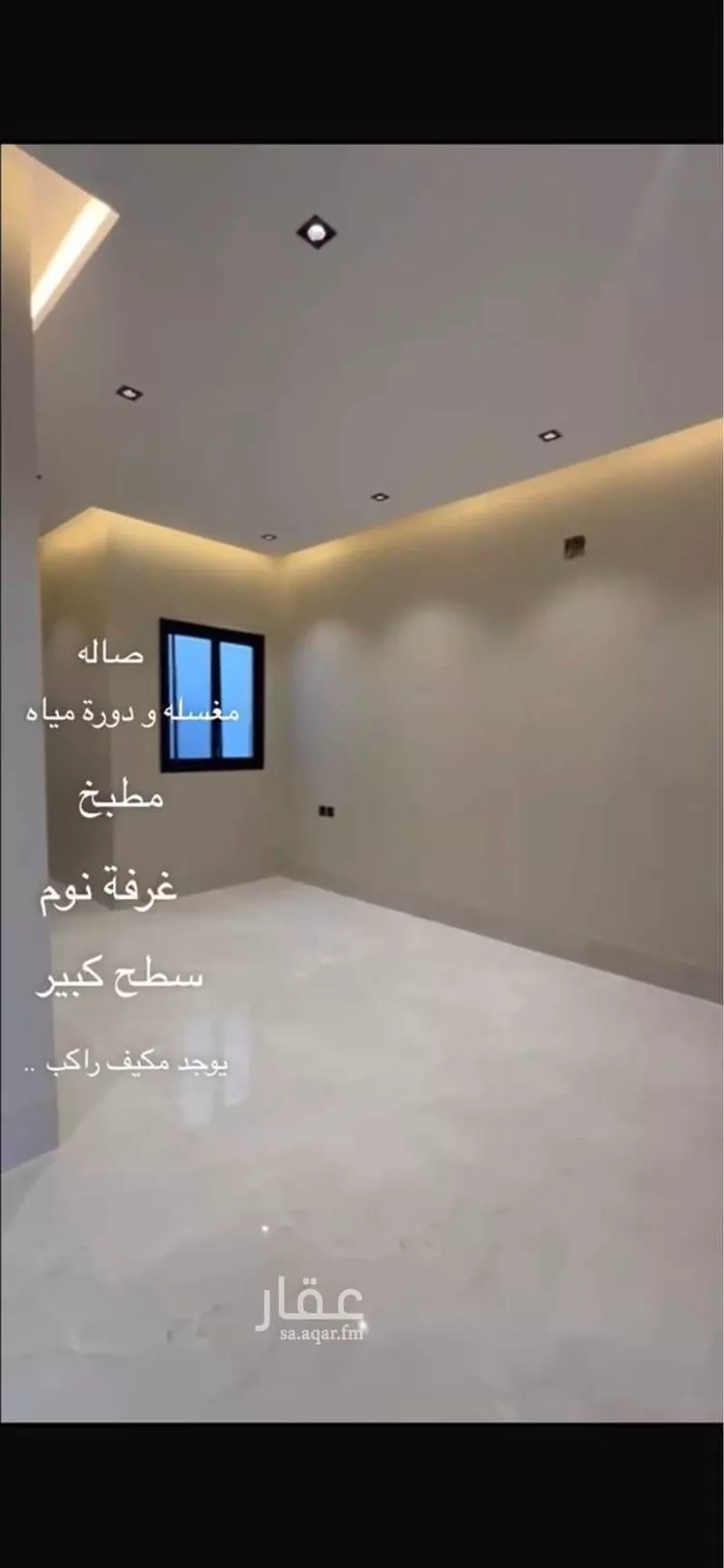 شقة للإيجار في شارع الضياء ، حي الجنادرية ، الرياض ، منطقة الرياض صورة 2