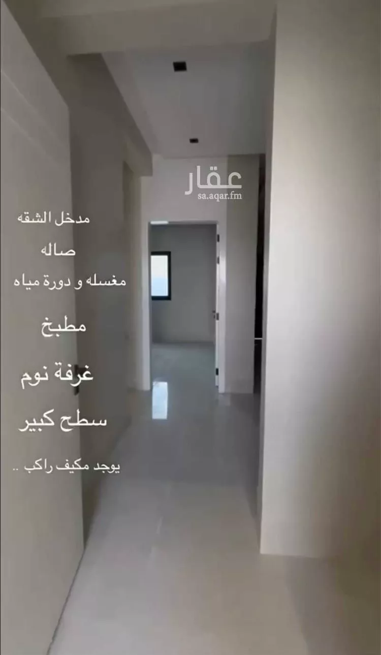 شقة للإيجار في شارع الضياء ، حي الجنادرية ، الرياض ، منطقة الرياض صورة 5