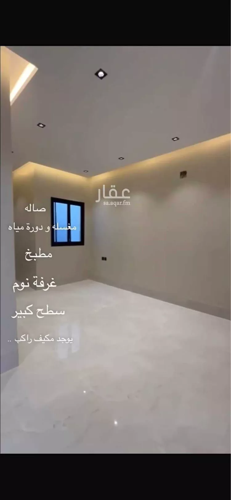 شقة للإيجار في شارع الضياء ، حي الجنادرية ، الرياض ، منطقة الرياض صورة 2