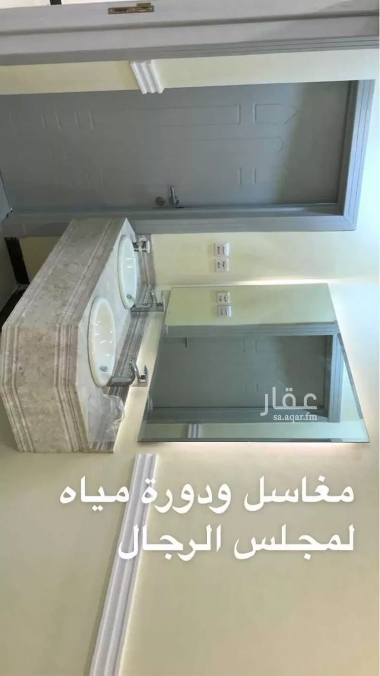 شقة للبيع في شارع النشرة, حي ظهرة لبن, مدينة الرياض, منطقة الرياض