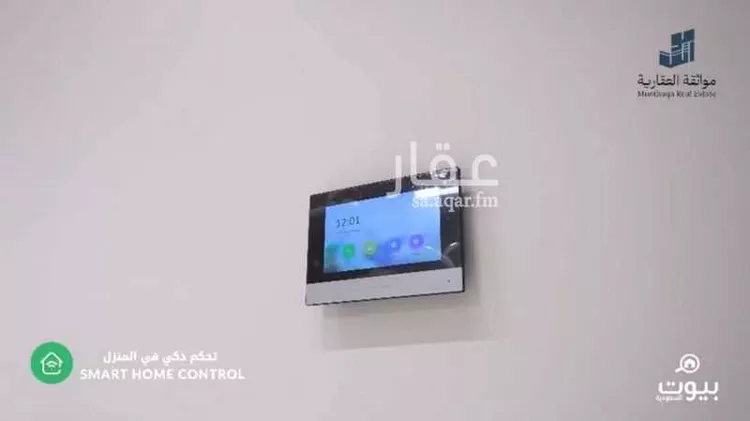 شقة للبيع في شارع الوطن, حي الشعلة, مدينة الدمام, المنطقة الشرقية 7