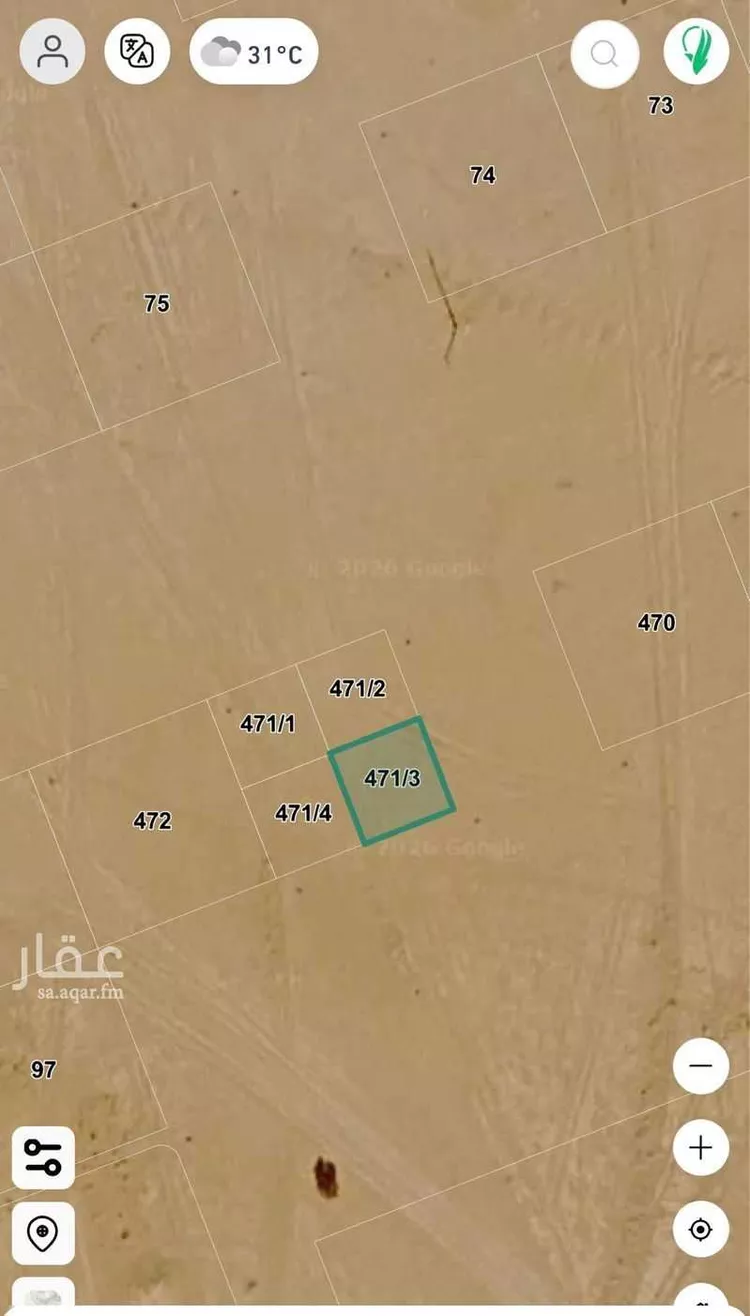 أرض للبيع في حي الصقيع, مدينة الصقيع, منطقة الرياض صورة 4