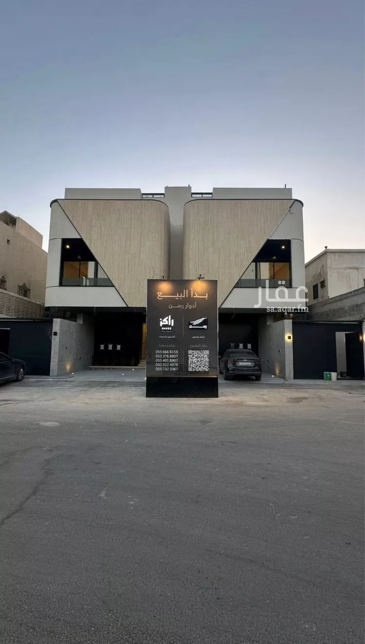 Floor for Sale in Riyadh Al Mursalat