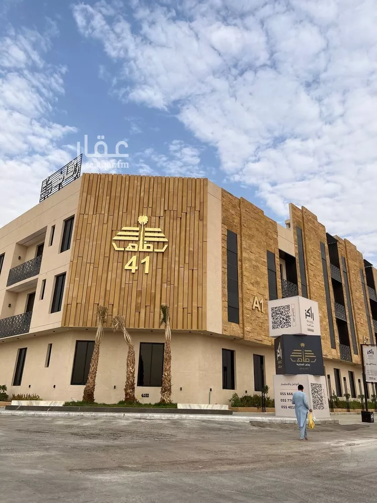 شقة للبيع في شارع ابن وهب القرشي, حي الرمال, مدينة الرياض, منطقة الرياض