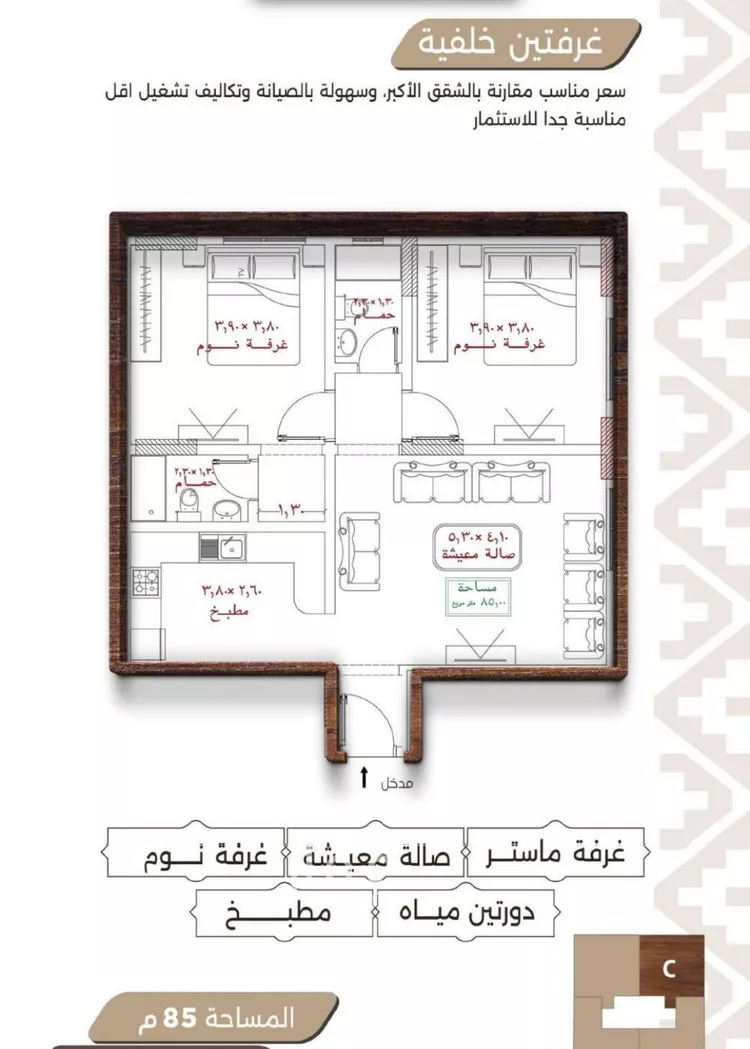 شقة للبيع في شارع اكتل بن شماخ, حي النعيم, مدينة جدة, منطقة مكة المكرمة صورة 2