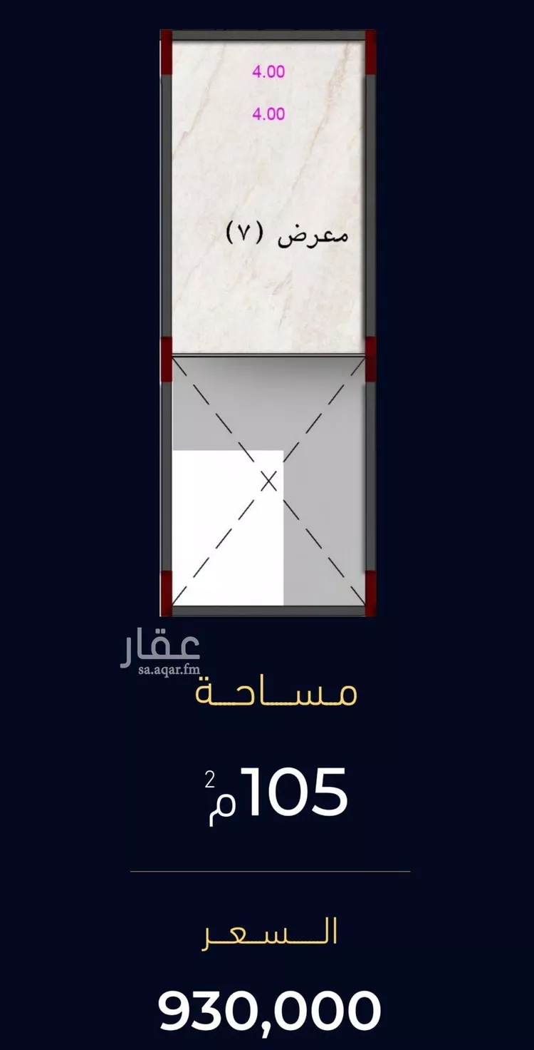 محل للبيع في شارع العروبه, حي مشرفة, مدينة جدة, منطقة مكة المكرمة صورة 2