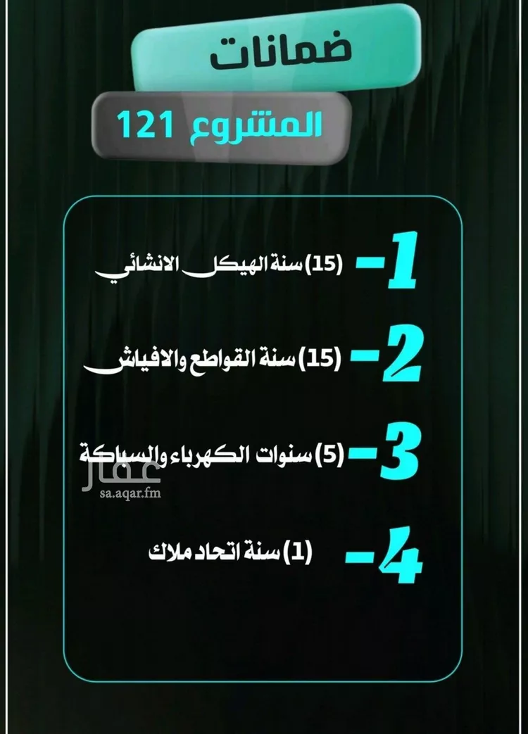 شقة للبيع في شارع إبراهيم الأحدب, حي النزهة, مدينة جدة, منطقة مكة المكرمة صورة 3