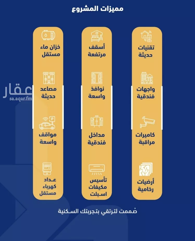شقة للبيع في شارع الفدا, حي الصفاء, مدينة جدة, منطقة مكة المكرمة صورة 4