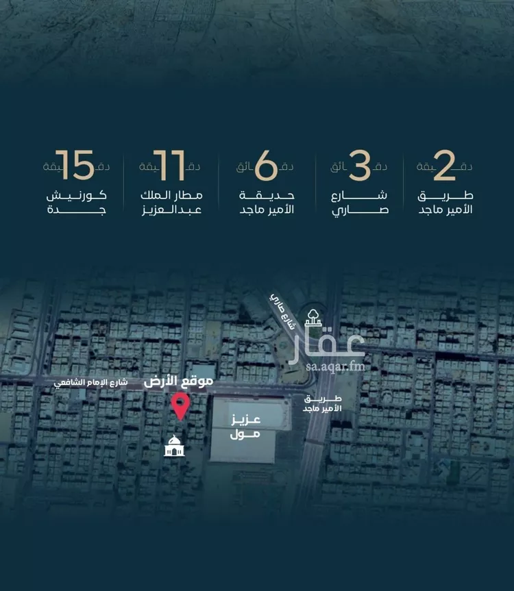 شقة للبيع في شارع الموصلي, حي الفيصلية, مدينة جدة, منطقة مكة المكرمة 7