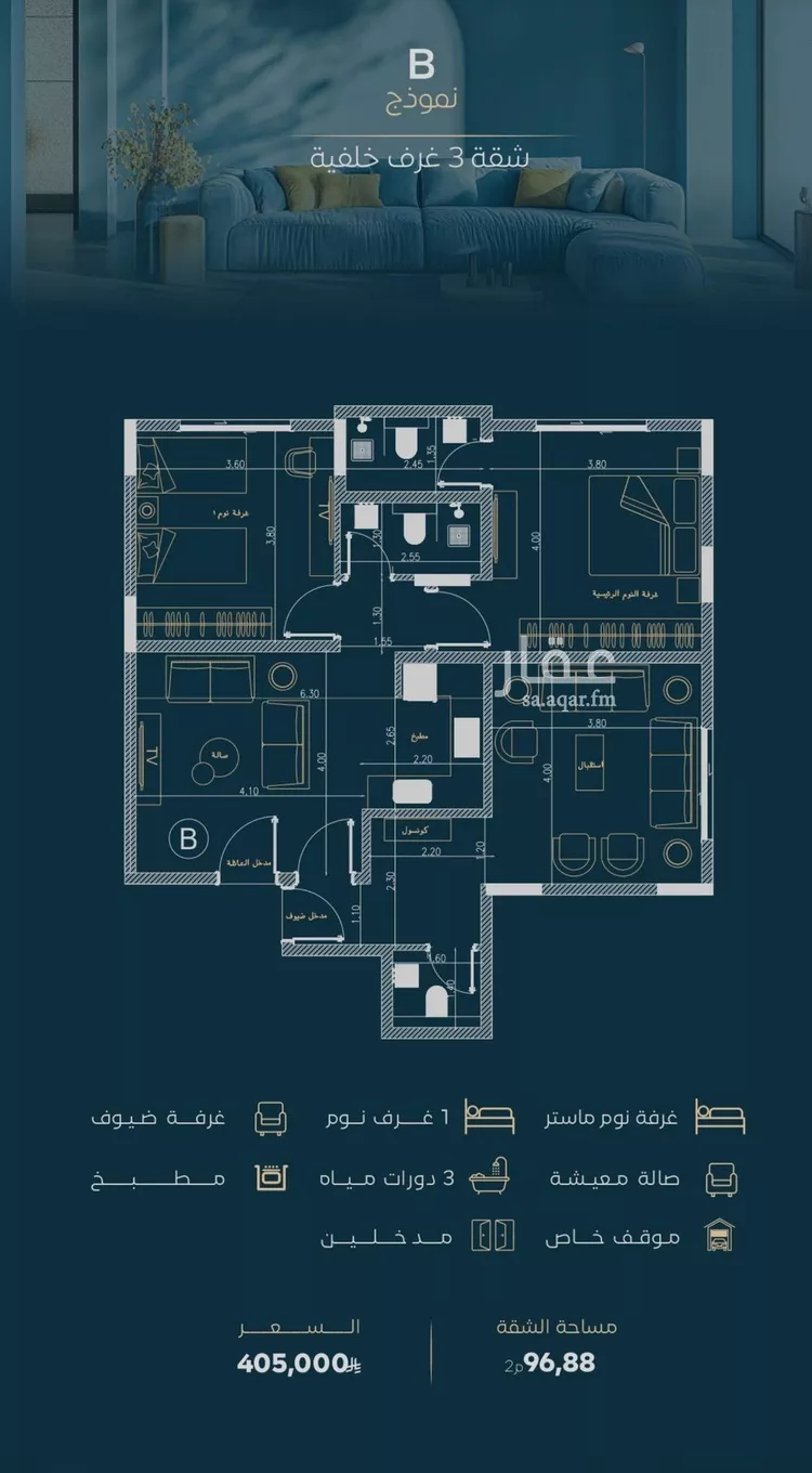شقة للبيع في شارع الموصلي , حي الفيصلية, مدينة جدة, منطقة مكة المكرمة صورة 2