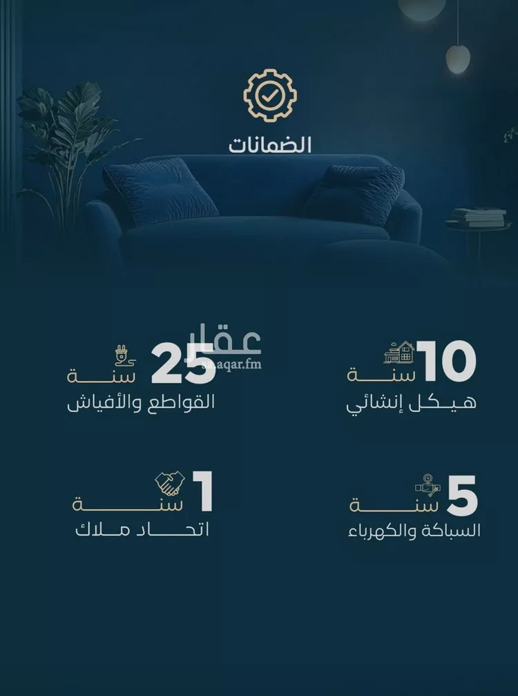 شقة للبيع في شارع الموصلي , حي الفيصلية, مدينة جدة, منطقة مكة المكرمة 6