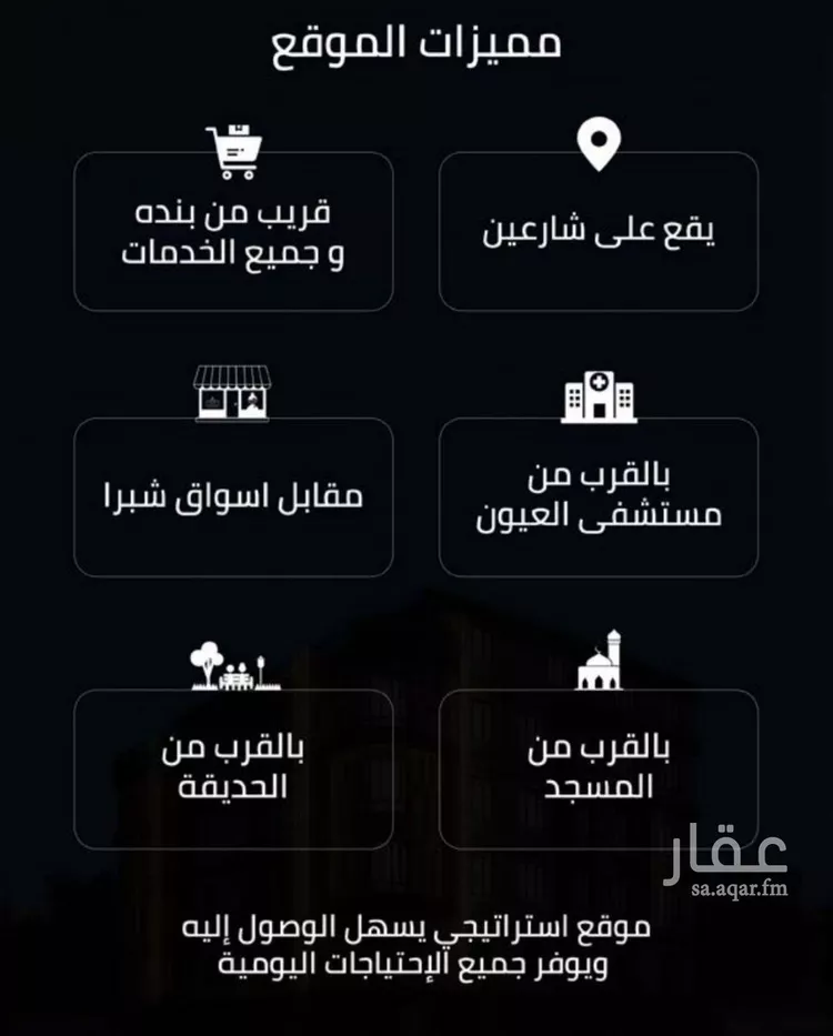شقة للبيع في شارع زينب بنت العوام, حي الصفاء, مدينة جدة, منطقة مكة المكرمة صورة 3
