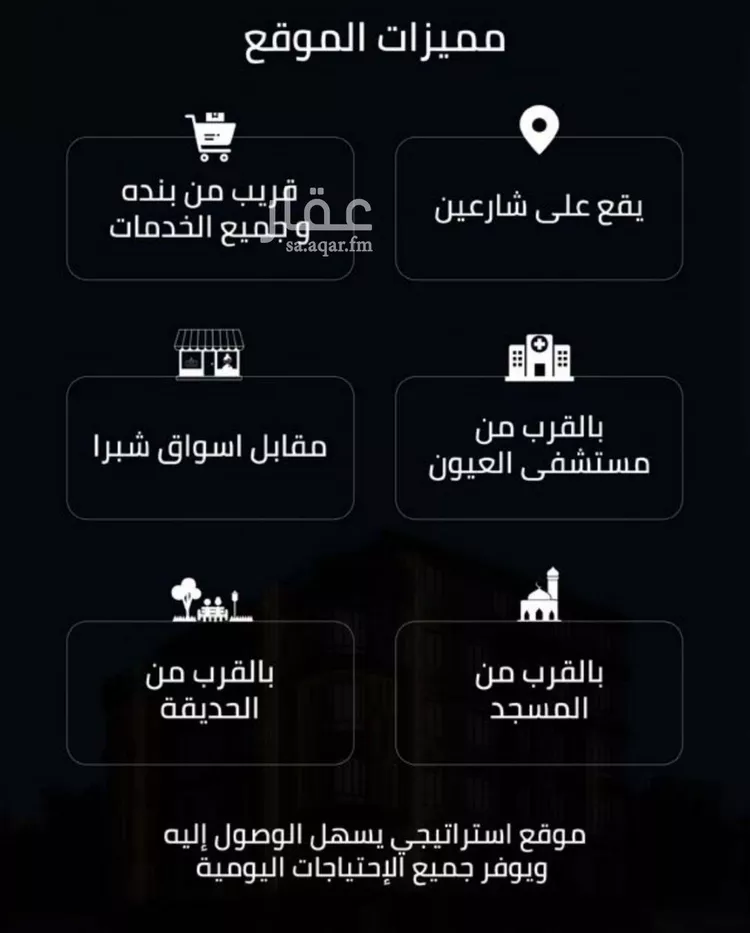 شقة للبيع في شارع زينب بنت العوام, حي الصفاء, مدينة جدة, منطقة مكة المكرمة صورة 5