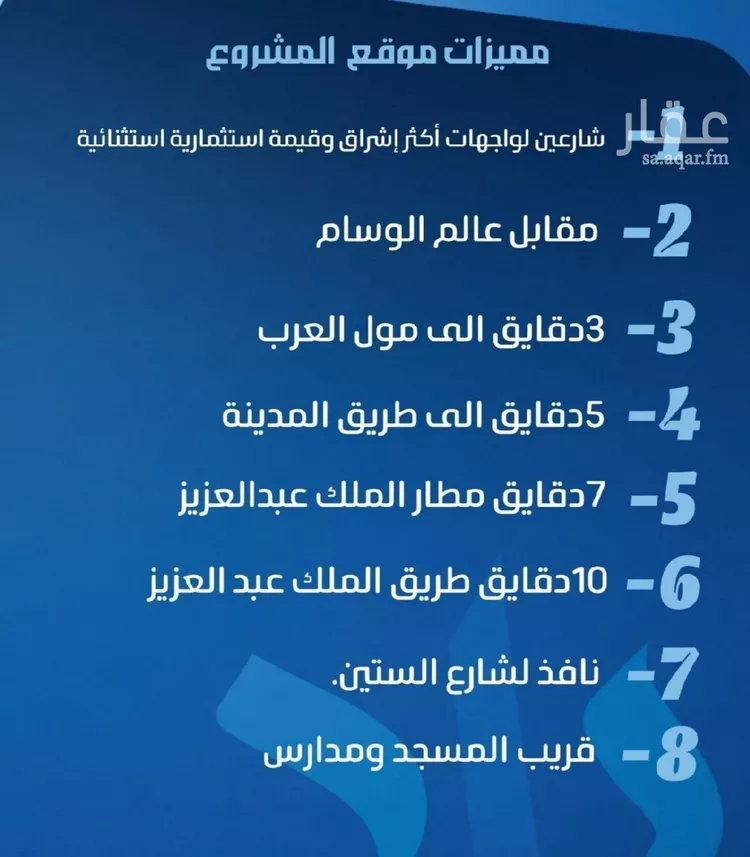 شقة للبيع في شارع نومان, حي النزهة, مدينة جدة, منطقة مكة المكرمة 6