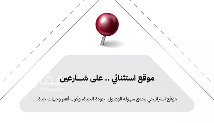 شقة للبيع في شارع عثمان ابن عوف, حي الريان, مدينة جدة, منطقة مكة المكرمة 7