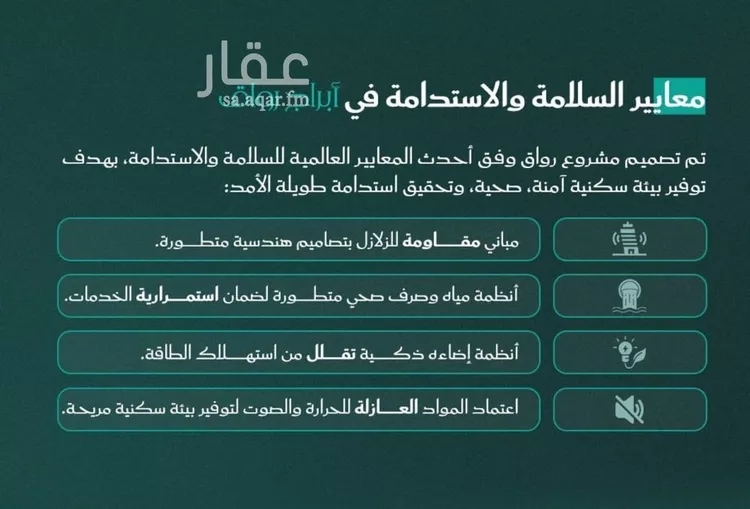 شقة للبيع في شارع احمد بن عيسى الرومي, حي الفيحاء, مدينة جدة, منطقة مكة المكرمة 6