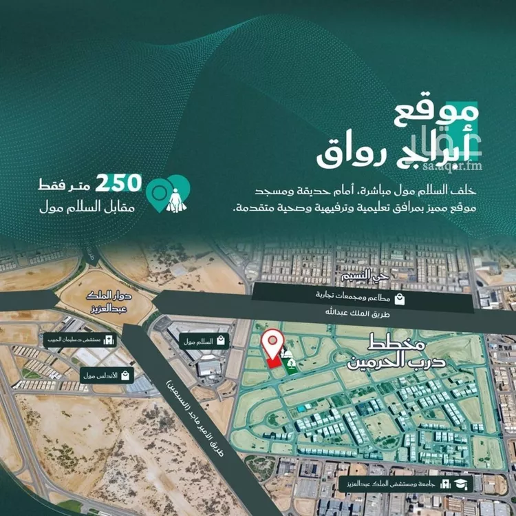 شقة للبيع في شارع احمد بن عيسى الرومي, حي الفيحاء, مدينة جدة, منطقة مكة المكرمة 11