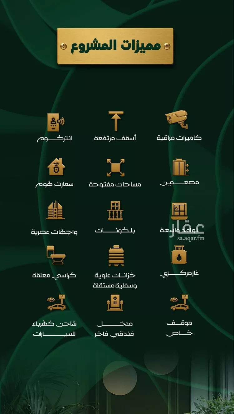 شقة للبيع في شارع شهيد الدين , حي حكومي1, مدينة جدة, منطقة مكة المكرمة 6