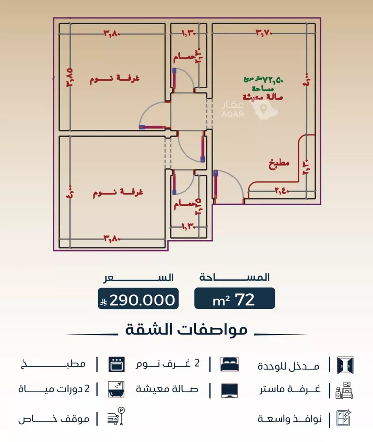 شقة للبيع في شارع عبدالرحمن ابن العباس, حي البوادي, مدينة جدة, منطقة مكة المكرمة 2