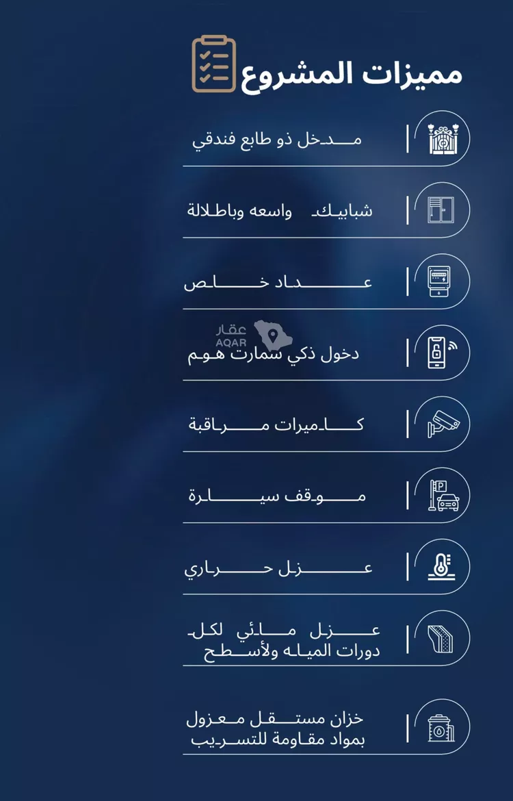 شقة للبيع في شارع قاسيون, حي الياقوت, مدينة جدة, منطقة مكة المكرمة 6
