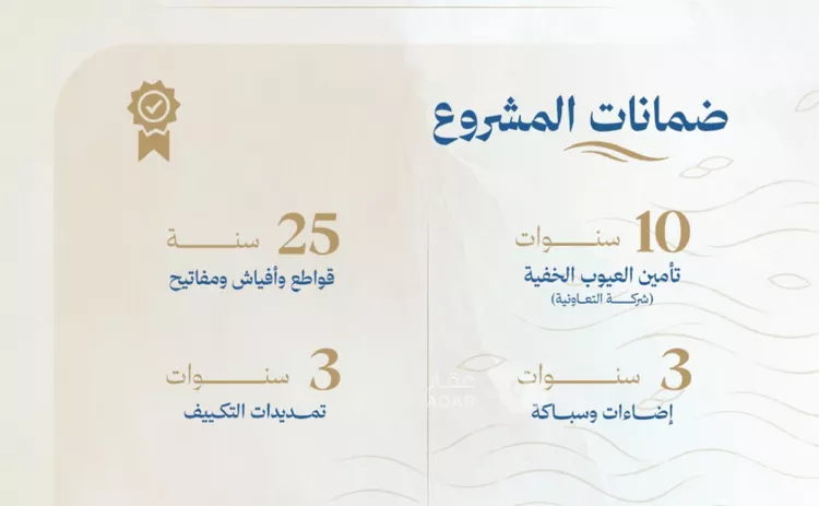 شقة للبيع في شارع محمد بن عيسي, حي الياقوت, مدينة جدة, منطقة مكة المكرمة 6