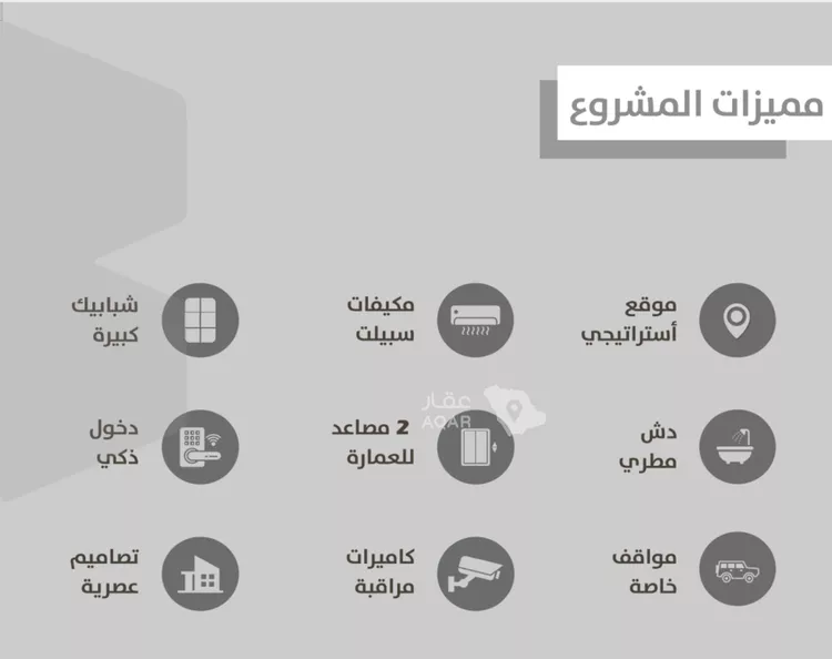 شقة للبيع في شارع احمدلارى, حي الصفاء, مدينة جدة, منطقة مكة المكرمة 4
