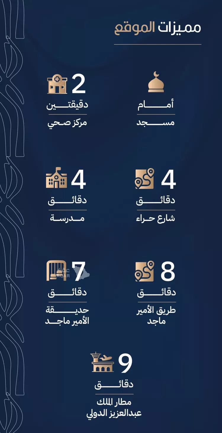 شقة للبيع في شارع أبي الغنائم الحسيني, حي الربوة, مدينة جدة, منطقة مكة المكرمة 6