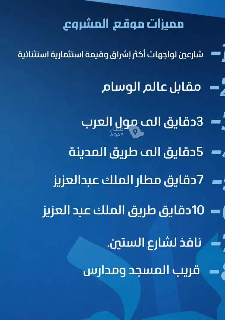 شقة للبيع في شارع نومان, حي النزهة, مدينة جدة, منطقة مكة المكرمة 4