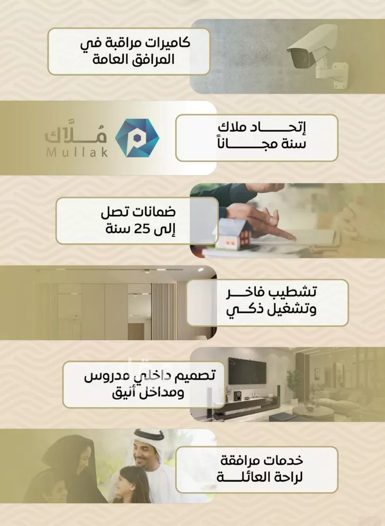 شقة للبيع في شارع ضياء الدين رجب, حي مشرفة, مدينة جدة, منطقة مكة المكرمة صورة 5