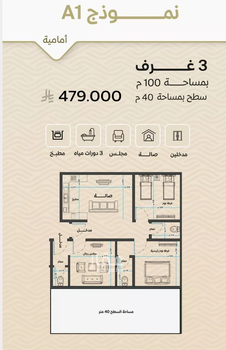 شقة للبيع في شارع ضياء الدين رجب, حي مشرفة, مدينة جدة, منطقة مكة المكرمة صورة 2