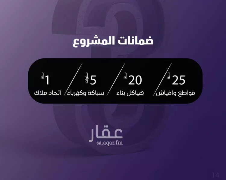 شقة للبيع في شارع صلاح بن جناح, حي الصفاء, مدينة جدة, منطقة مكة المكرمة صورة 4