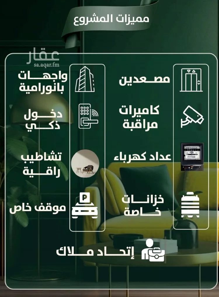شقة للبيع في شارع إبن ثابت, حي الصفاء, مدينة جدة, منطقة مكة المكرمة صورة 5