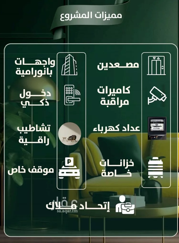 شقة للبيع في شارع إبن ثابت, حي الصفاء, مدينة جدة, منطقة مكة المكرمة صورة 4