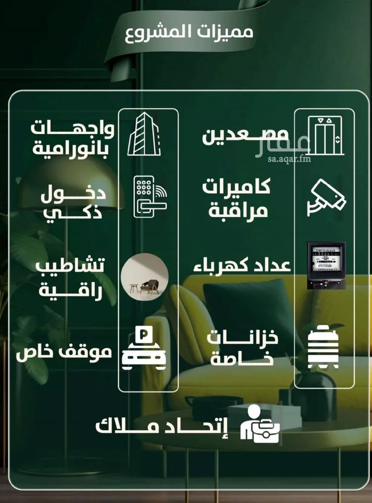 شقة للبيع في شارع إبن ثابت, حي الصفاء, مدينة جدة, منطقة مكة المكرمة صورة 5