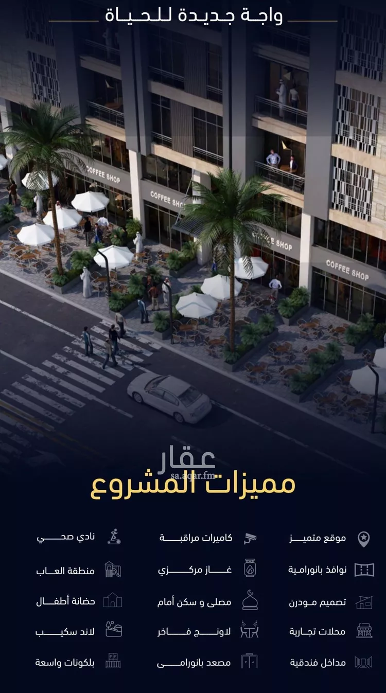 محل للبيع في شارع العروبه, حي مشرفة, مدينة جدة, منطقة مكة المكرمة صورة 5