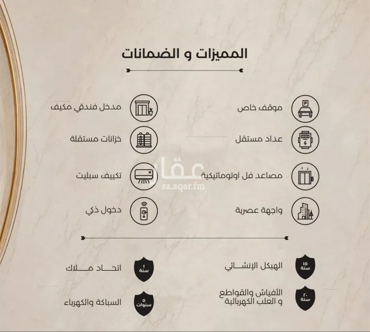 شقة للبيع في شارع ابي احمد المقدسي, حي الياقوت, مدينة جدة, منطقة مكة المكرمة صورة 3