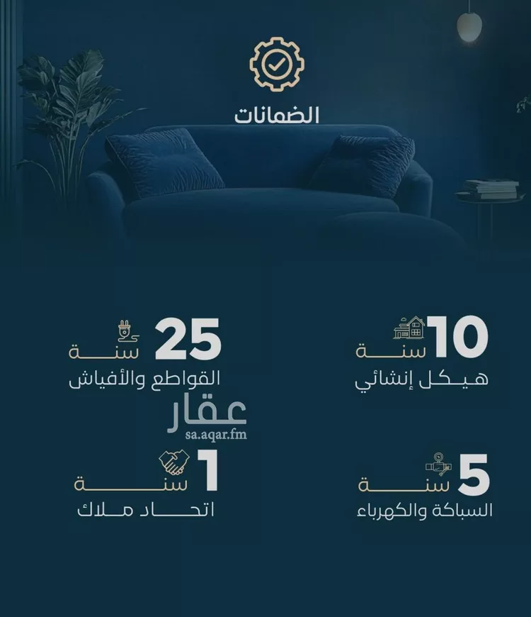 شقة للبيع في شارع الموصلي, حي الفيصلية, مدينة جدة, منطقة مكة المكرمة صورة 4