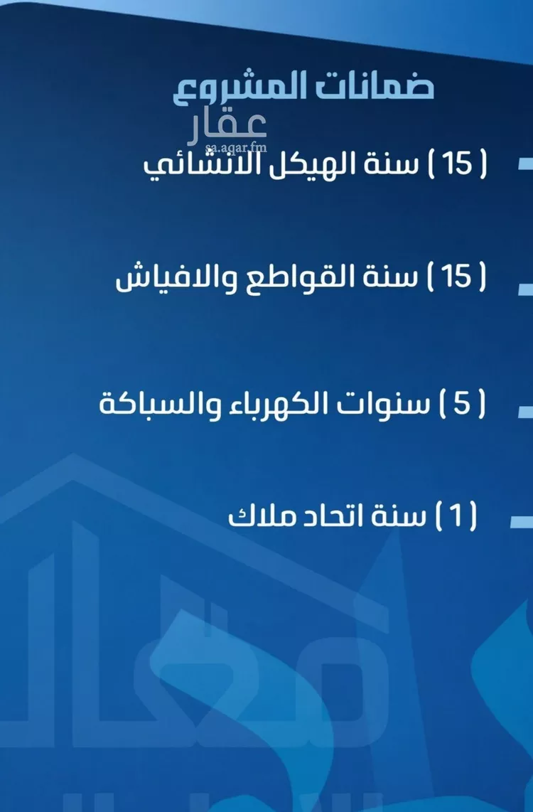 شقة للبيع في شارع ابو معالي الحضري, حي الصفاء, مدينة جدة, منطقة مكة المكرمة صورة 4